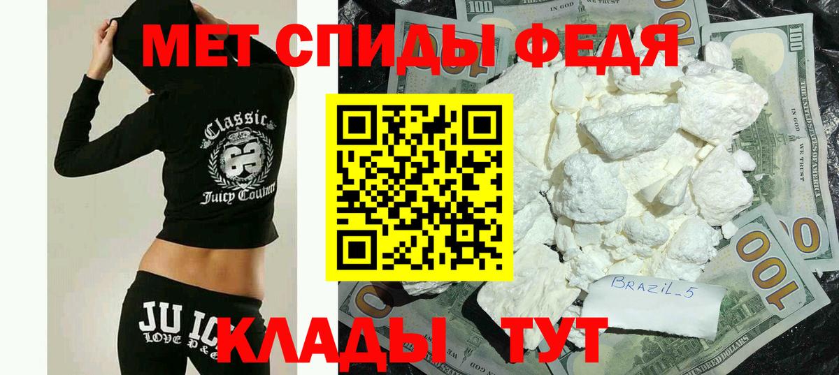 АМФ Розовый  Вход с VPN  АМФЕТАМИН  Ивантеевка 