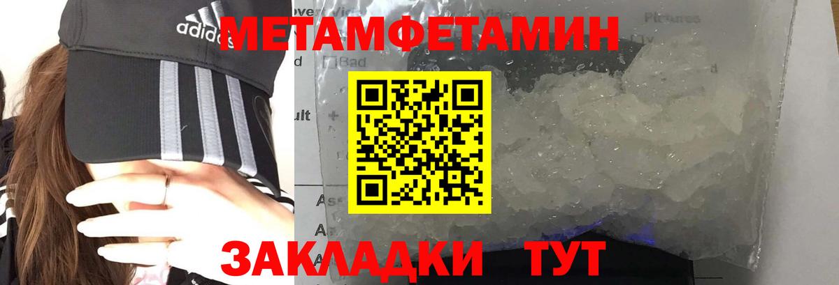 Amphetamine Premium Ивантеевка