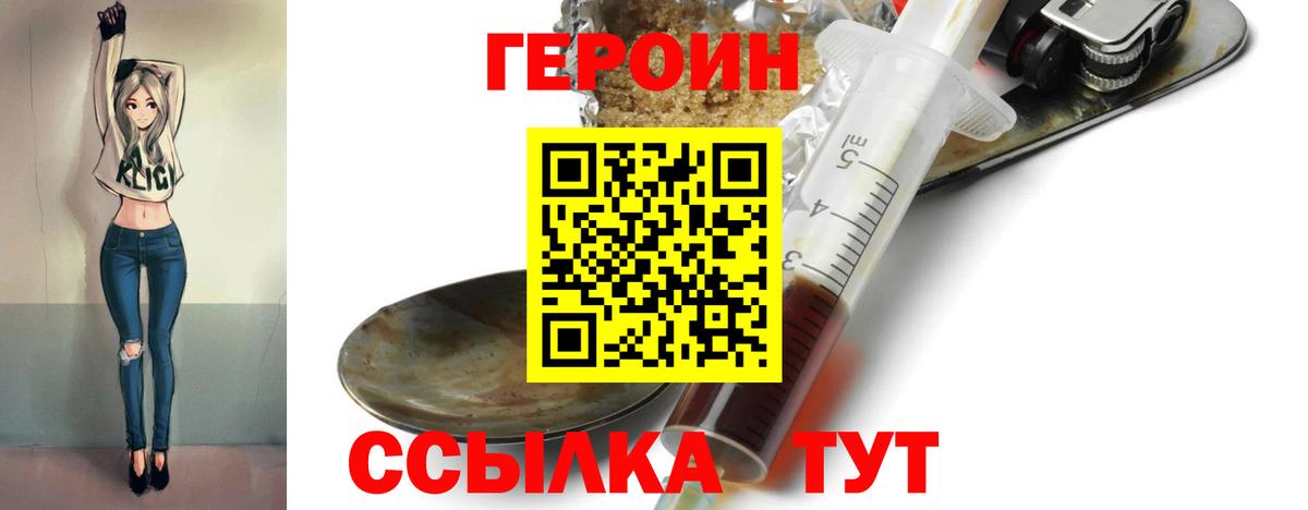 Ивантеевка  МДМА  Вход с VPN  Экстази  ГАШИШ  КОКАИН  ГАШИШ  Меф МЯУ МЯУ  
