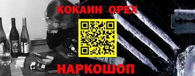 марки lsd Ликино-Дулёво