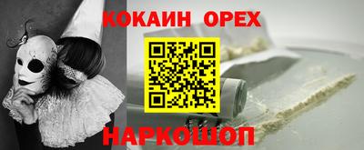 марки lsd Ликино-Дулёво