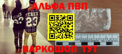 трава Лесосибирск