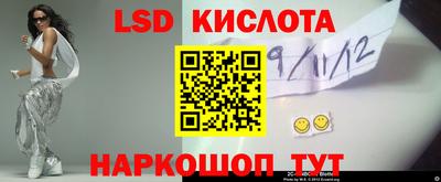 марки lsd Ликино-Дулёво