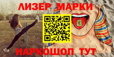трава Лесосибирск