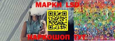 трава Лесосибирск