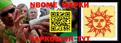 марки lsd Ликино-Дулёво