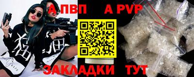 трава Лесосибирск