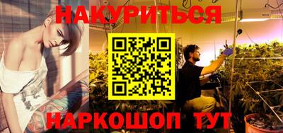 марки lsd Ликино-Дулёво