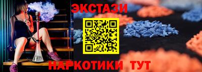 трава Лесосибирск