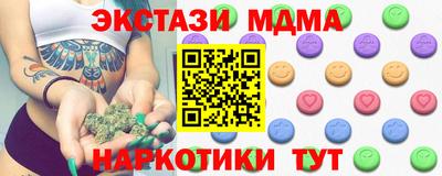 трава Лесосибирск
