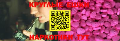 трава Лесосибирск