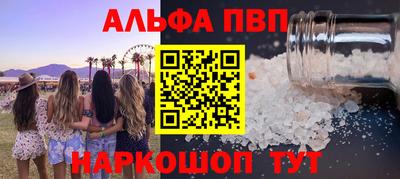 трава Лесосибирск