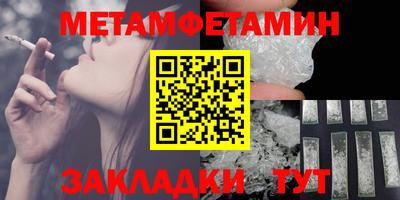 трава Лесосибирск