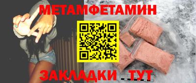 трава Лесосибирск