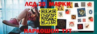 трава Лесосибирск