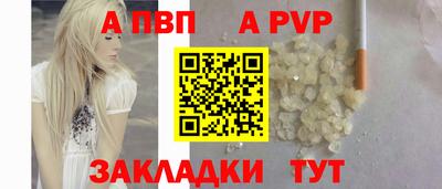 трава Лесосибирск