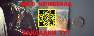 трава Лесосибирск