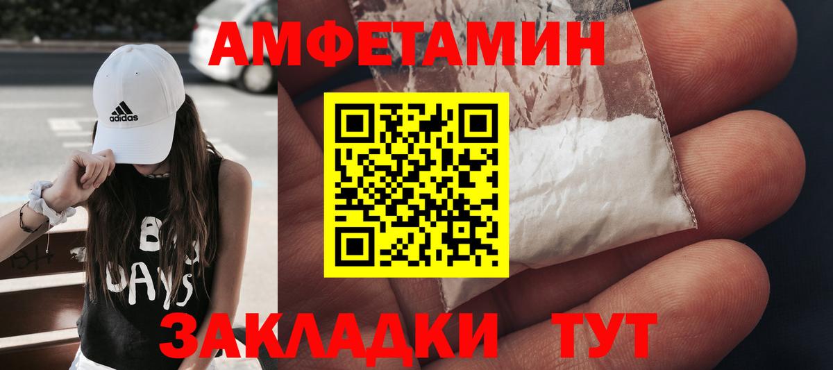 МЕФ Ивантеевка