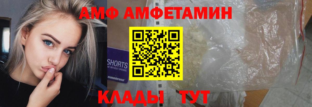 Первитин витя Ивантеевка